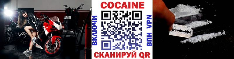 Купить наркотик Новокубанск Кокаин  СК  МАРИХУАНА  ЭКСТАЗИ  ГАШ  Героин 
