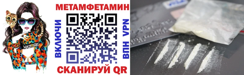 Амфетамин 98%  Новокубанск 