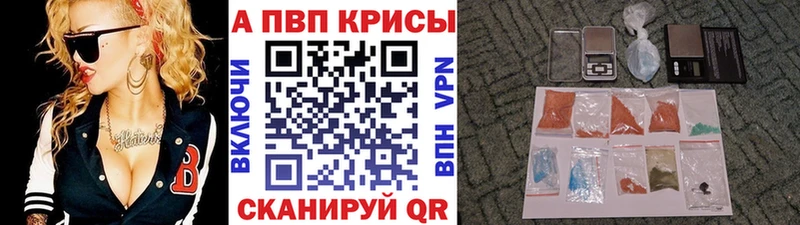 Альфа ПВП СК  как найти закладки  Новокубанск 