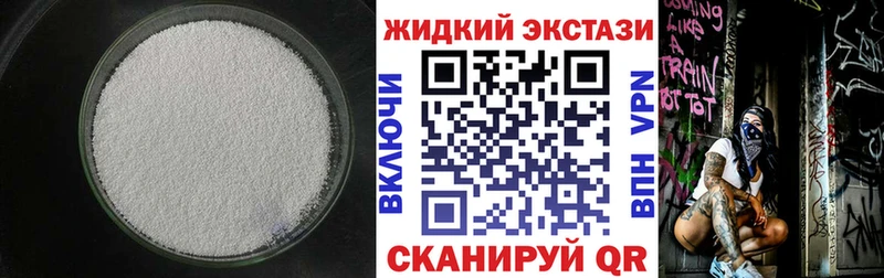 Бутират 99%  Новокубанск 