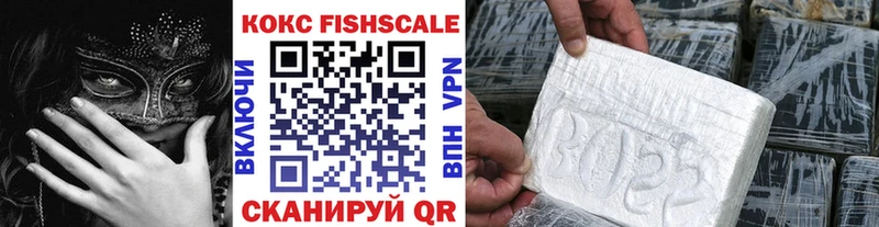 купить наркотики сайты  Новокубанск  COCAIN Перу 