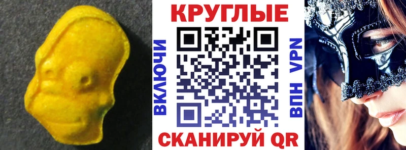 KRAKEN зеркало Новокубанск ЭКСТАЗИ Cube