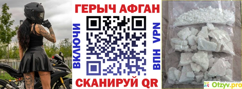 маркетплейс какой сайт  Новокубанск  ГЕРОИН герыч  что такое  