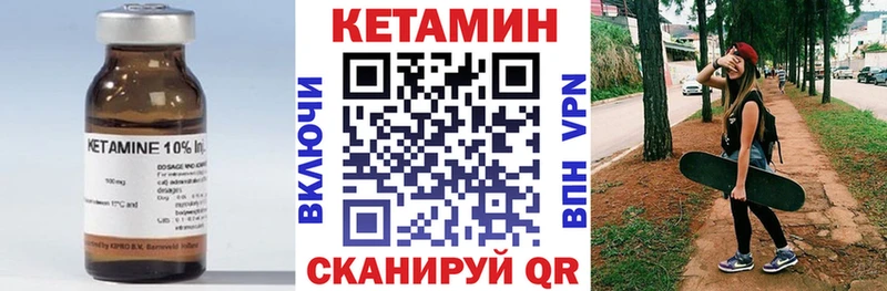Кетамин VHQ  цена   Новокубанск 