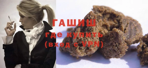 марихуана Абаза