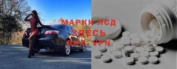 эйфоретик Рославль