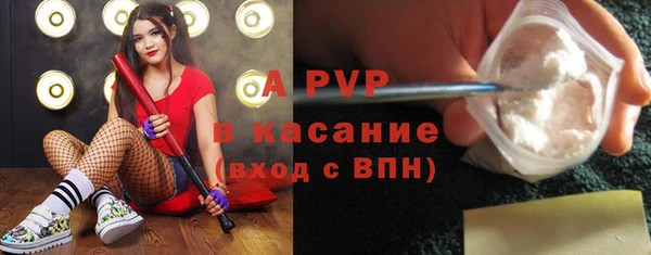 марихуана Абаза