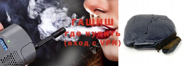 дживик Абинск
