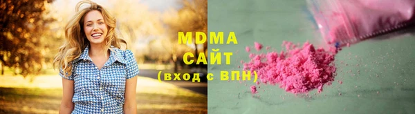 марихуана Абаза
