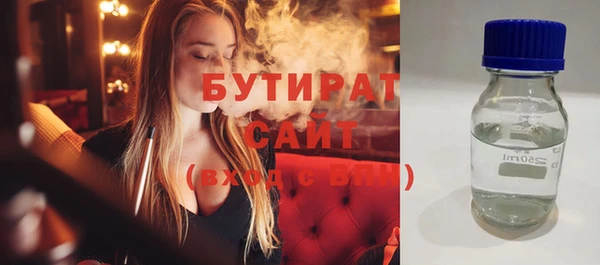марихуана Абаза