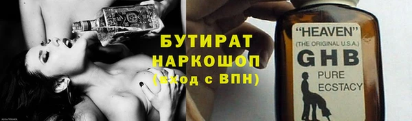 прущие грибы Абдулино