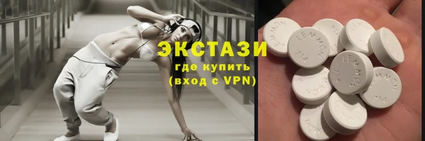 прущие грибы Абдулино