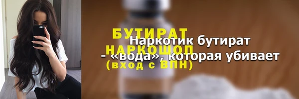марихуана Абаза
