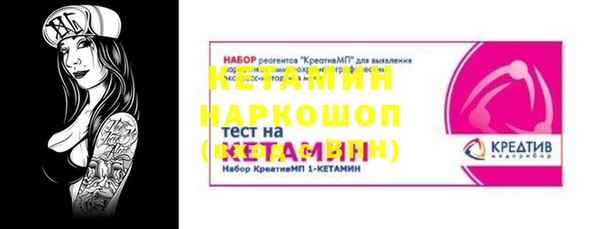 марихуана Абаза