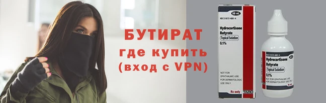 прущие грибы Абдулино