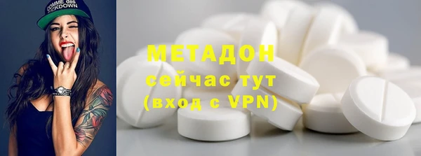 марихуана Абаза