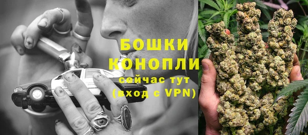 марихуана Абаза