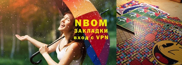 дживик Абинск