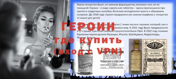 дживик Абинск