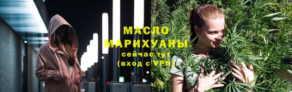 марихуана Абаза