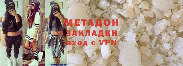 альфа пвп VHQ Алзамай