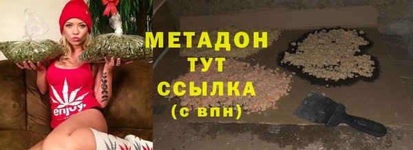 прущие грибы Абдулино
