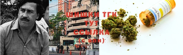 марихуана Абаза