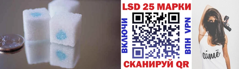 ЛСД экстази кислота  наркотики  Новокубанск 