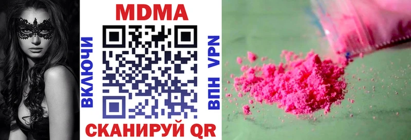 MDMA Molly  Новокубанск 