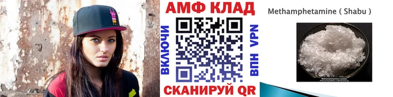 Первитин пудра  наркошоп  Новокубанск 