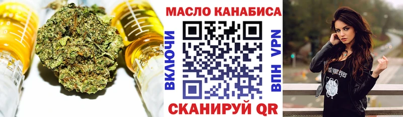 ТГК вейп  Новокубанск 